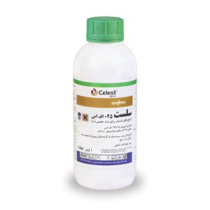 قارچ کش سلست 025