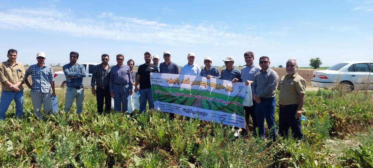 روزمزرعه ماریبو در اندیمشک