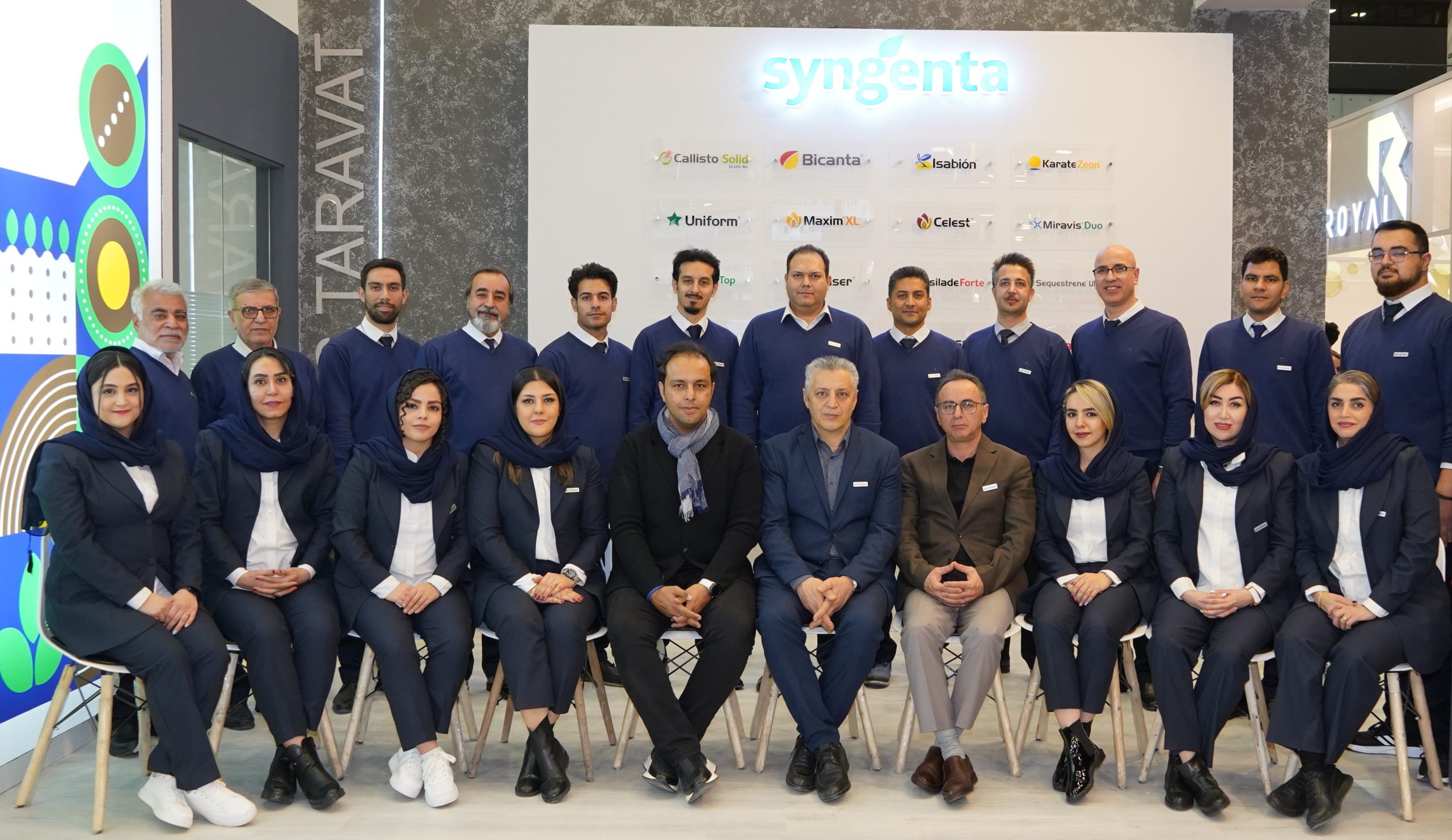 غرفه پارس طراوت در یازدهمین نمایشگاه نهاده های کشاورزی تهران