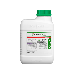 علف کش کالیستو سولید
